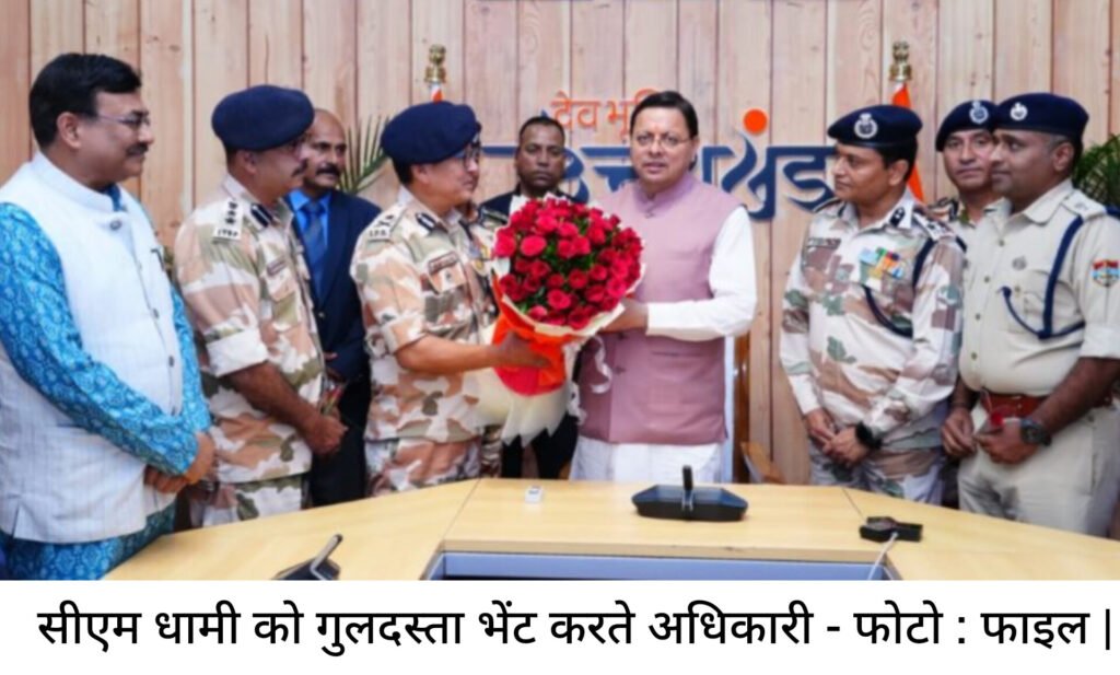 सीएम धामी ने दी प्रदेशवासियों को दीपावली की शुभकामनाएँ, सीएम से मंत्रीगणों और अधिकारियों ने की भेंट