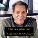 डीएम सविन बंसल का जनदर्शन: 102 लोगों की सुनी समस्याएं, कई मामलों में तत्काल एक्शन