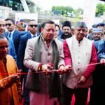 27 जनवरी को कक्षा 1 से कक्षा 12वीं तक के शैक्षणिक संस्थान बंद रहेंगे,देखें आदेश