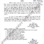 देहरादून में भारी बारिश का अलर्ट, 20 अगस्त को स्कूल बंद